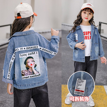牛仔衣春秋款 夹克潮 洋气时尚 儿童装 女童牛仔外套2019新款 女孩秋装