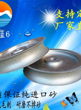 佛珠磨盘砂轮磨片圆珠金刚石