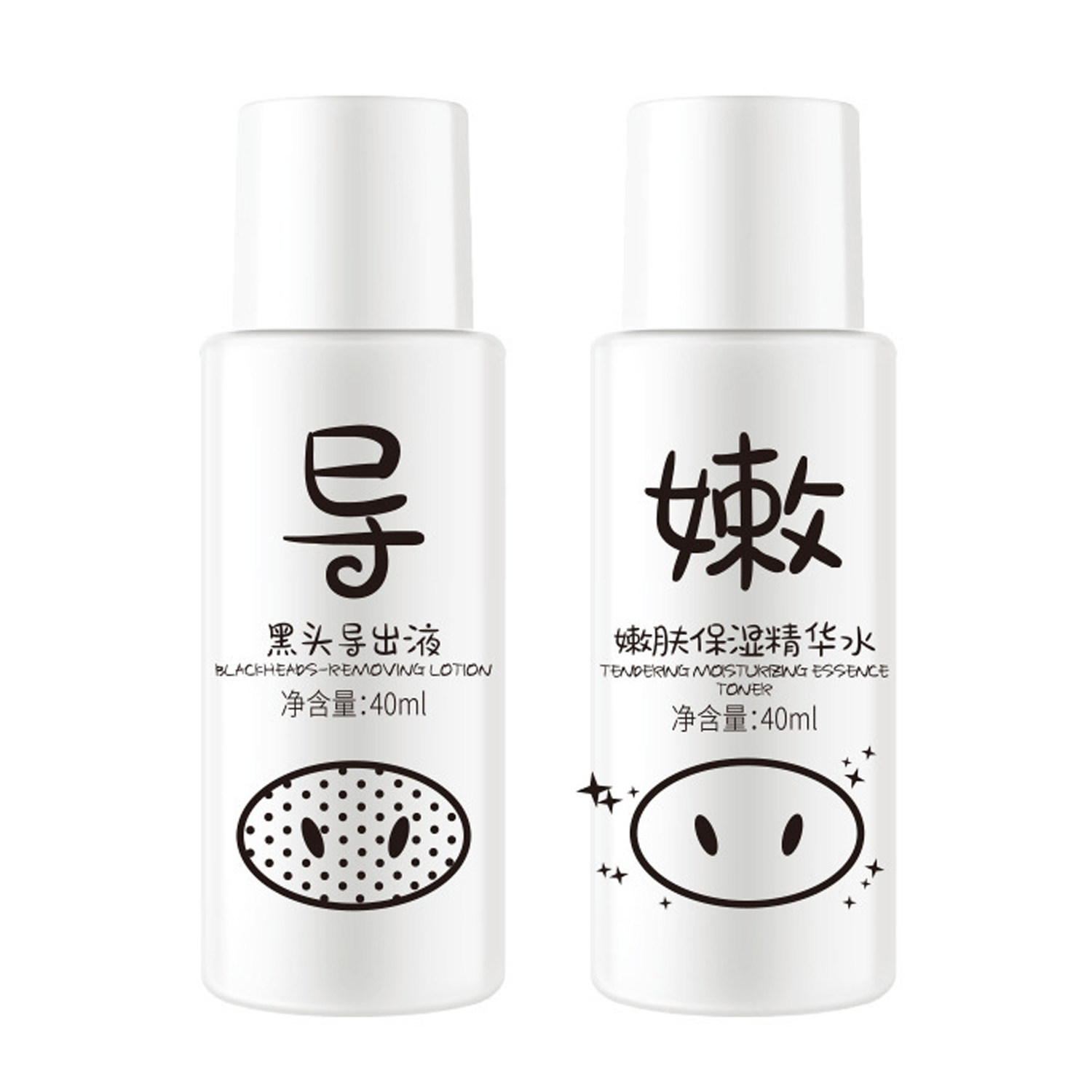 韩纪黑头导出液+保湿精华水组合