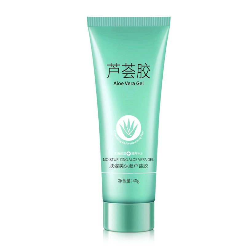 肤姿美保湿芦荟胶40g发4支补水