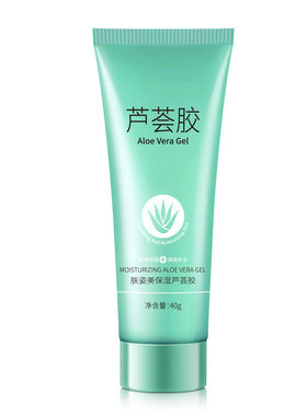 肤姿美保湿芦荟胶40g发4支补水