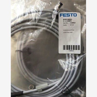 【维修】539052全新正