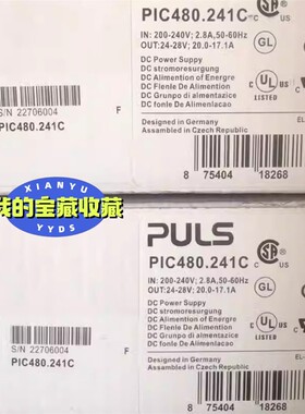 【维修】全新普尔世电源模块，型号是PIC480.241C。