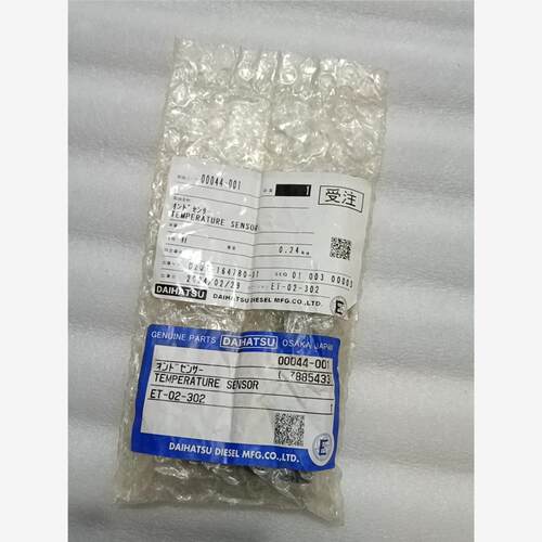 【维修】丹佛斯MBT52500