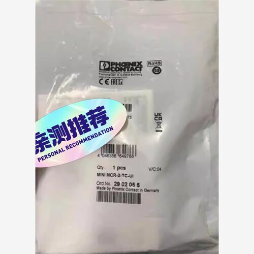 【维修】29055菲尼克斯热