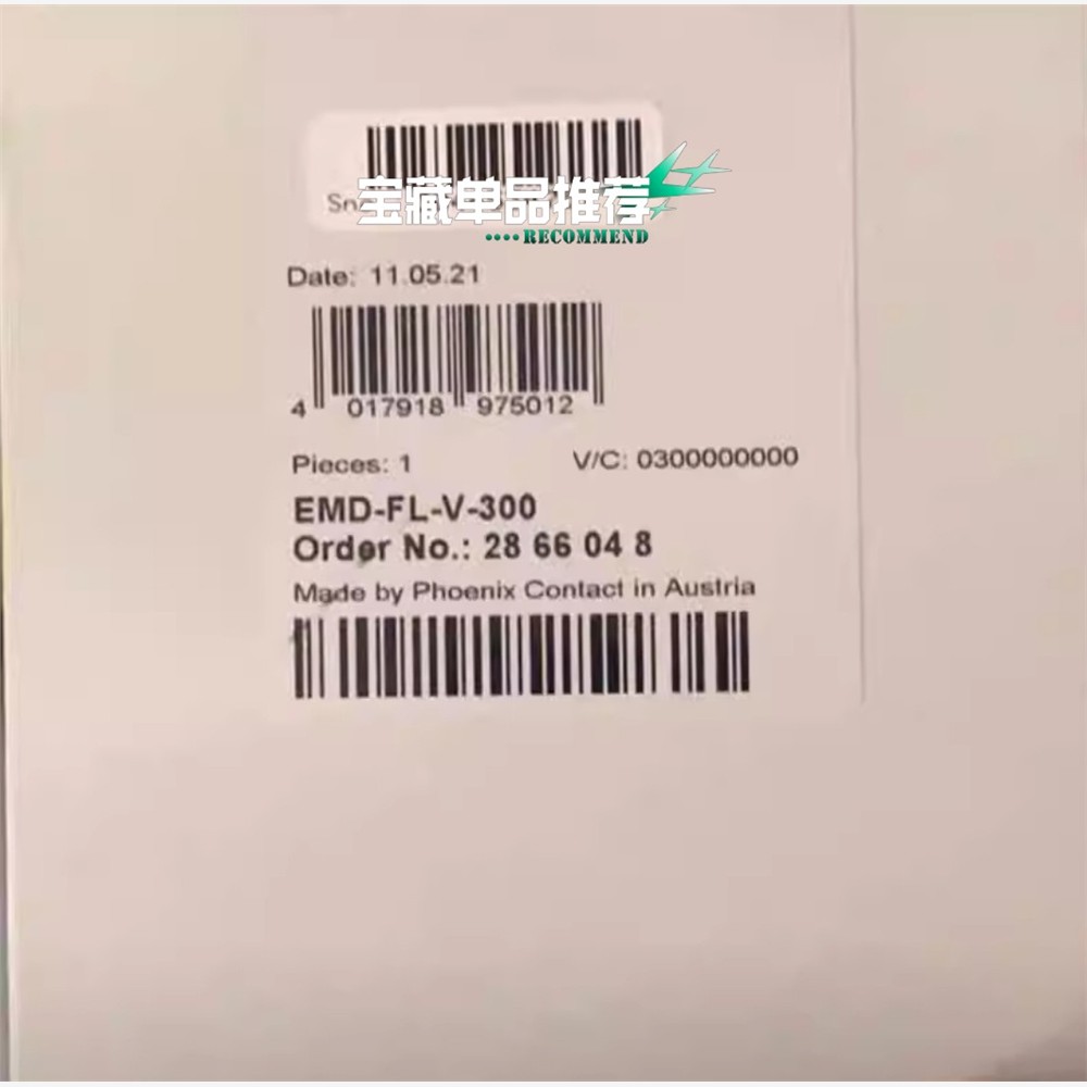 【维修】2866408全新菲尼