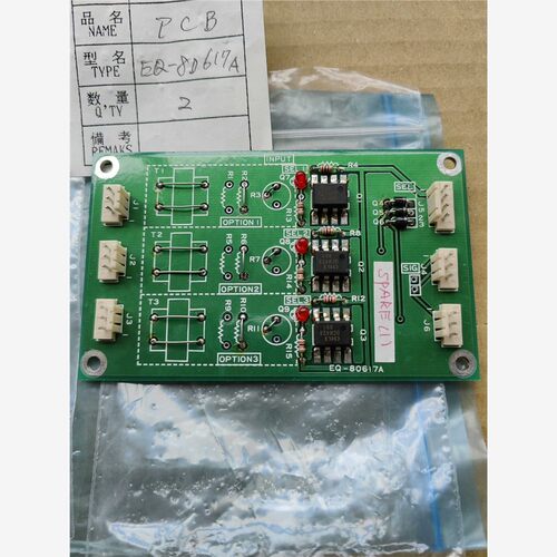 【维修】INPUTEQ-80617A