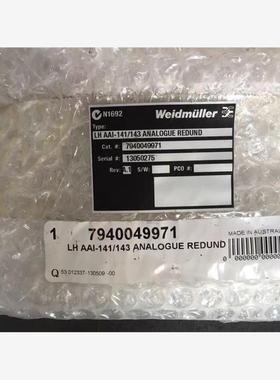 【维修】*LH AAI-141/143 ANALOGUE REDUN