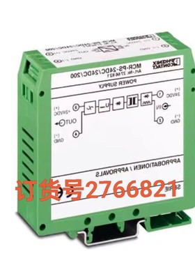 【维修】2766821菲尼克斯  MCR-PS- 24DC/24DC