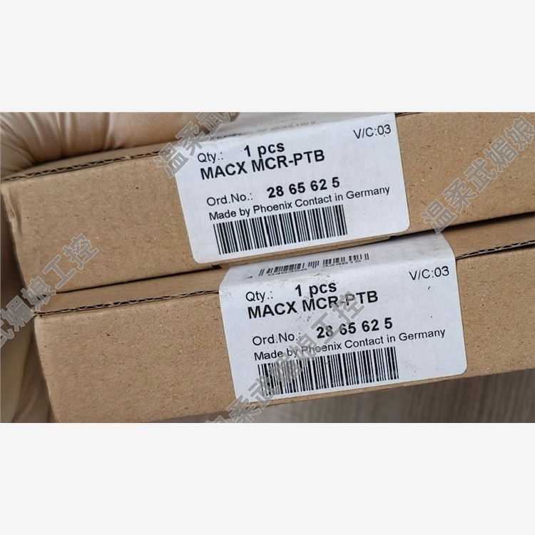 【维修】2865菲尼克斯MAC