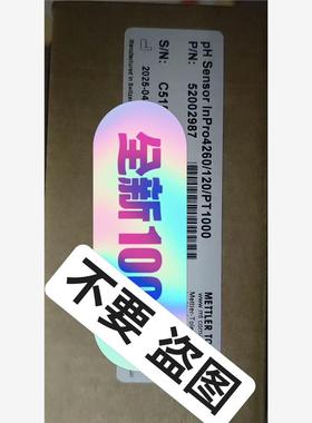 【维修】全新梅特勒TOLEDO pH传感器 InPro4260/12