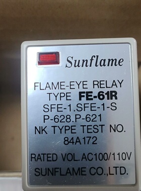 【维修】FE-61R火焰继电器