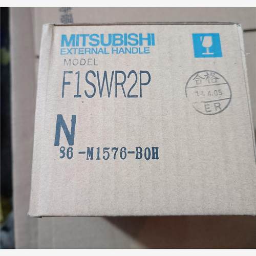 【维修】原装日本三菱操