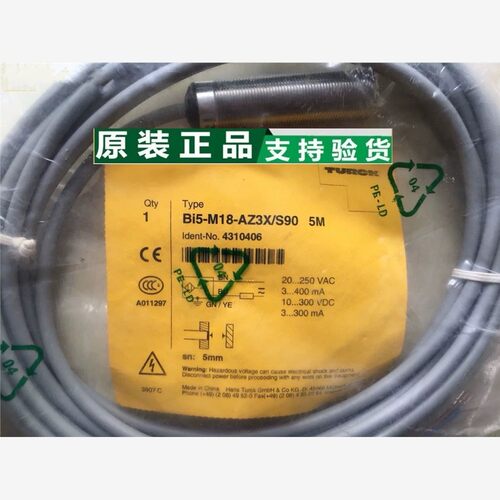 【维修】全新原装正品图