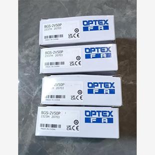 维修 2V50P OPTEX BGS 光电传感器 原装