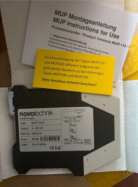 【维修】全新原装测量值变换器MUP110-4德国novotechni