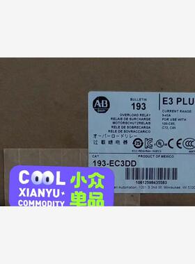 【维修】193-EC3DD继电器 少量库存 标价