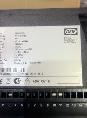 【维修】DEIF 丹控变送器TAS-331DG 实物现货全新原装
