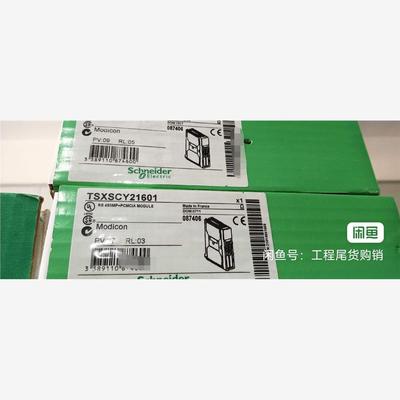 【维修】TSXSCY21601施