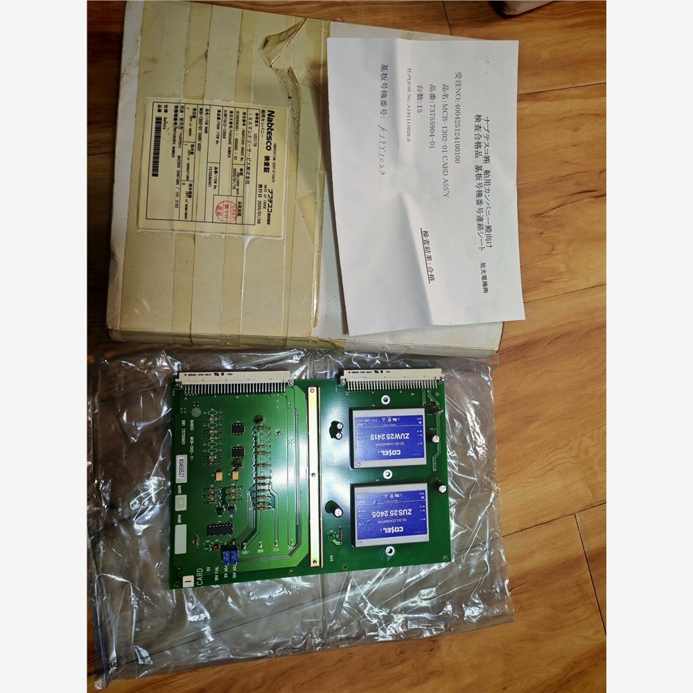 【维修】NABCO电源板M-13