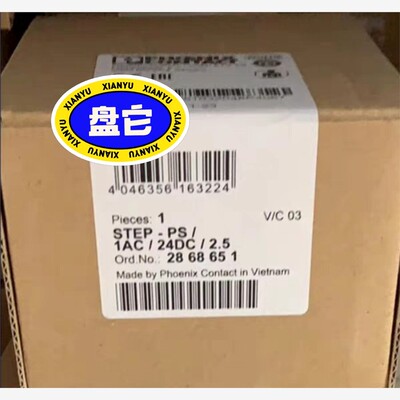 【维修】菲尼克斯订货号