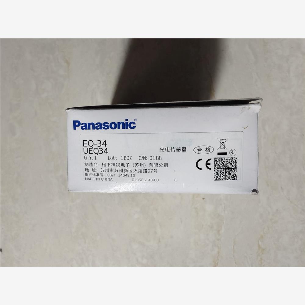 【维修】松下全新正品，