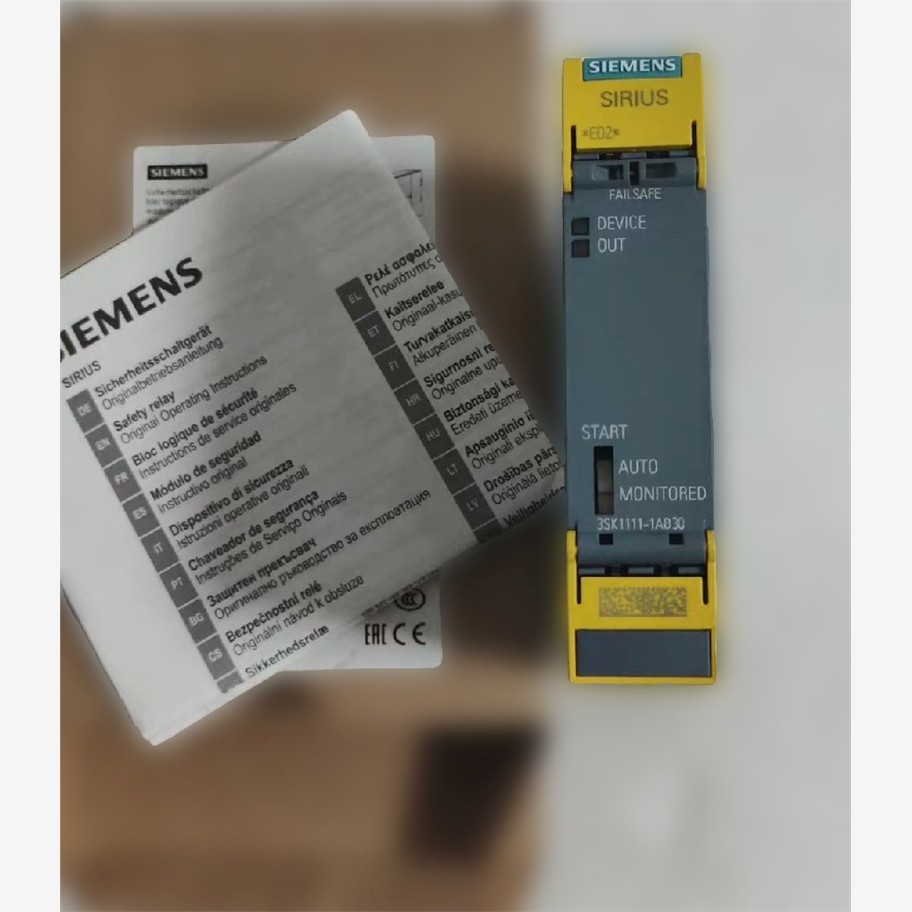 【维修】西门子安全继电