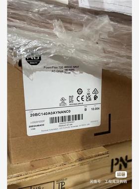 【维修】20BC140A0AYNANC0 现货未拆封 全新正品 标价