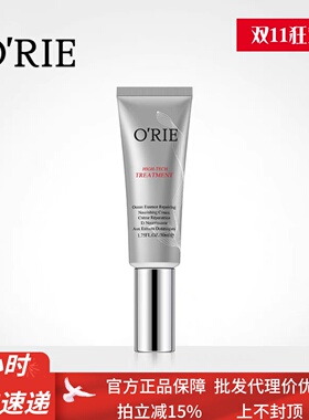 O'RIE欧芮乐胜肽鱼子焕颜BB霜50ml素颜懒人霜提亮遮瑕植萃修护型