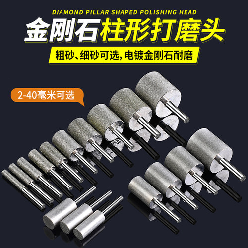 A棒圆柱打磨棒金刚砂磨头粗细砂
