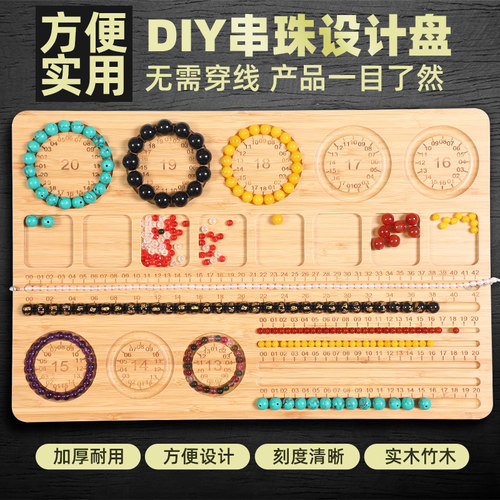 文玩珠宝佛珠108diy手链手串项链