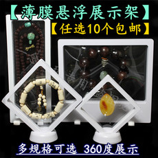 Boite à bijoux OTHER   - Ref 3107836 Image 6