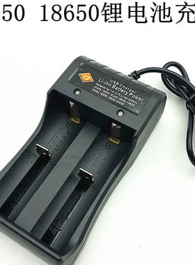 26650锂电池双槽充电器18650锂电池智能USB充电器3.7V/4.2V