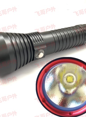 手电筒潜水P70 26650充电防水远射铝合金