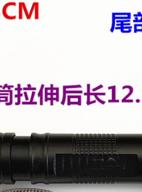 S5手电筒 拉伸变焦铝合金强光手电筒 5档手电筒 户外迷你LED