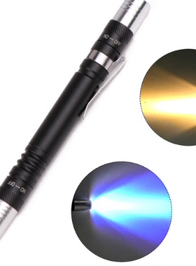 LED XPE白光/ 黄光+ UV 395紫光双光源手电筒玉石专用验钞