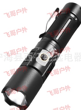 高功率版本朗明纳斯强光手电筒LED超亮远射户外LED防水可充电户外