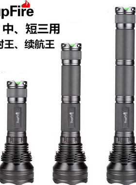 神火26650强光手电筒L3可充电远射家用防水超亮L2黄光LED探照灯