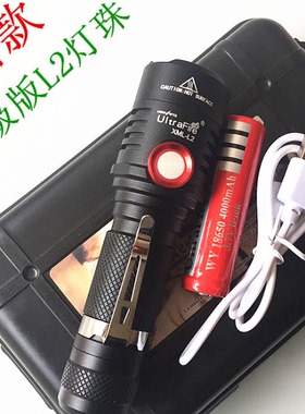 LED强光定焦手电筒品 L2灯珠  18650防水 USB充电