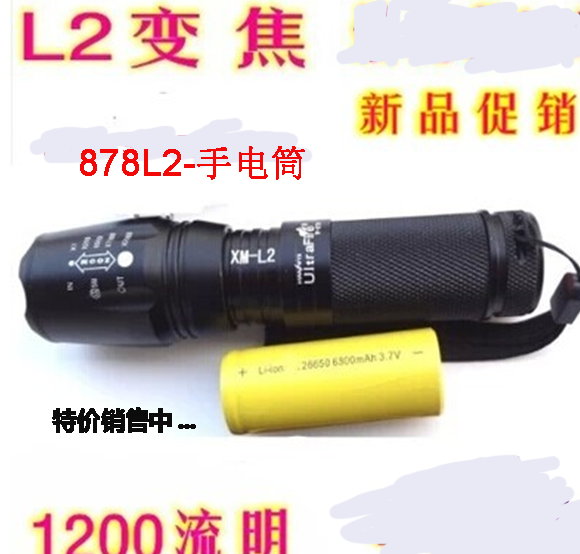 w878变焦户外防水远射骑行锂电池