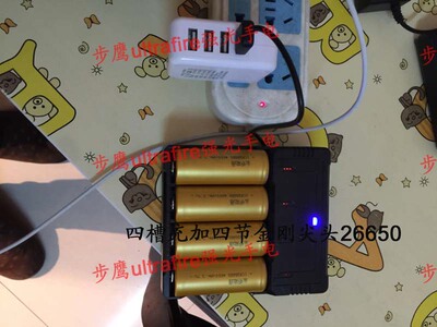 26650强光手电筒3.7V 18650锂电池四槽多功能充电器智能