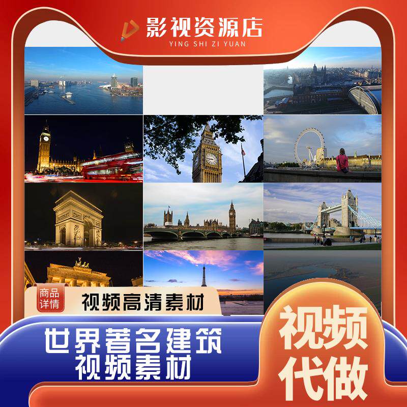 国外旅游城市建筑自然唯美风景4K高清实拍短视频剪辑纪录片素材