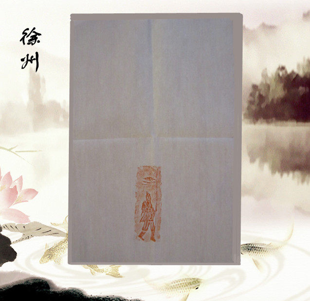 徐州特色礼品 朱拓汉代人物图像拓片 手工拓制 团购批发 两汉礼品