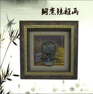 徐州特色礼品 铜熏镜框画 两汉文化礼品 出国礼品 送老师 客户