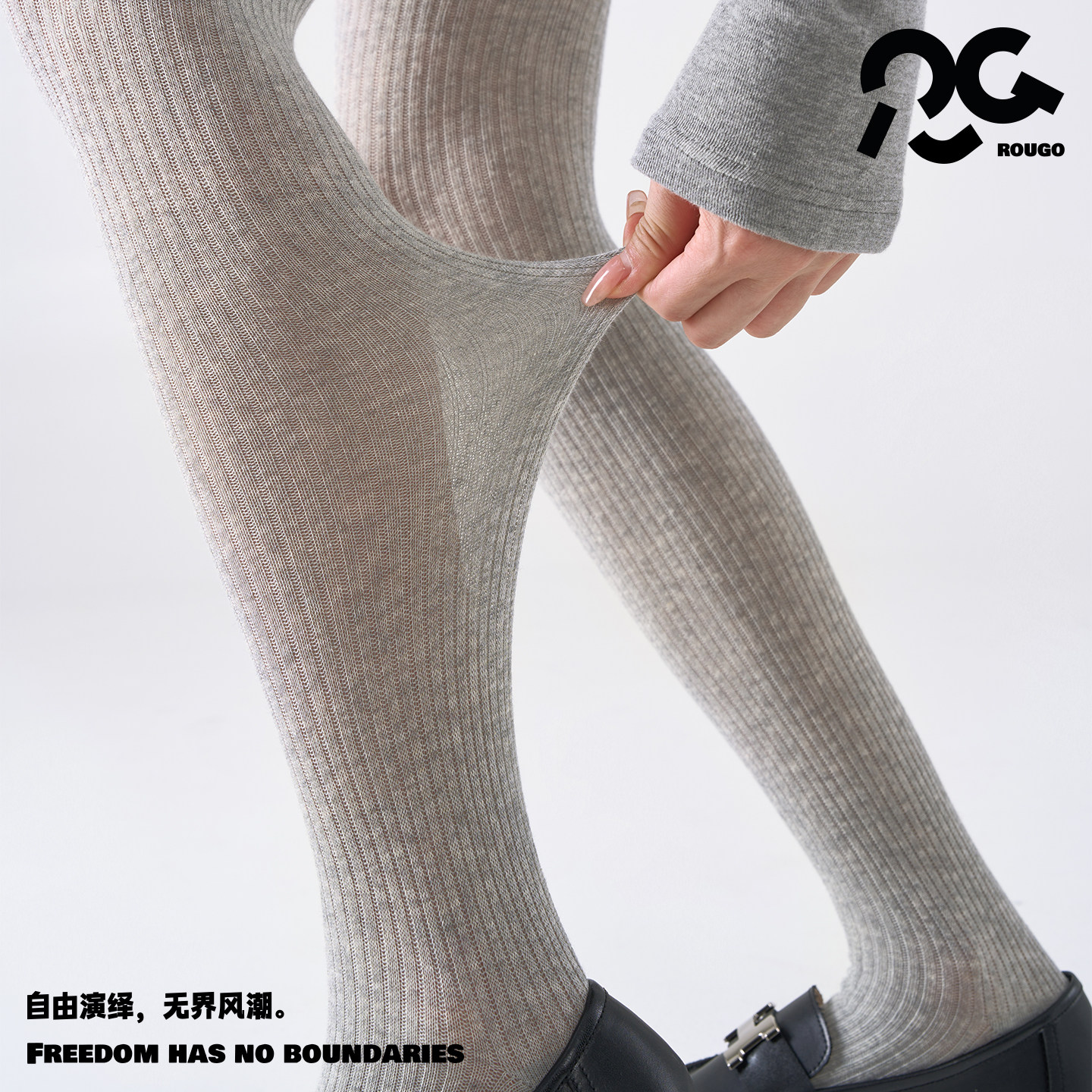 Rougo罗口直角跟miu系格雷系竖条纹棉连裤袜女春秋灰色丝袜打底袜