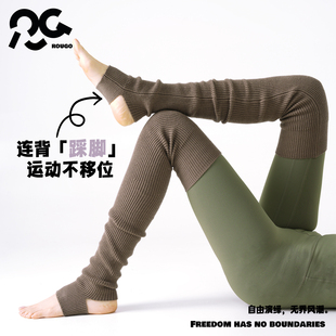 Rougo罗口瑜伽针织踩脚过膝袜套堆堆袜子女加厚保暖长筒腿套秋冬