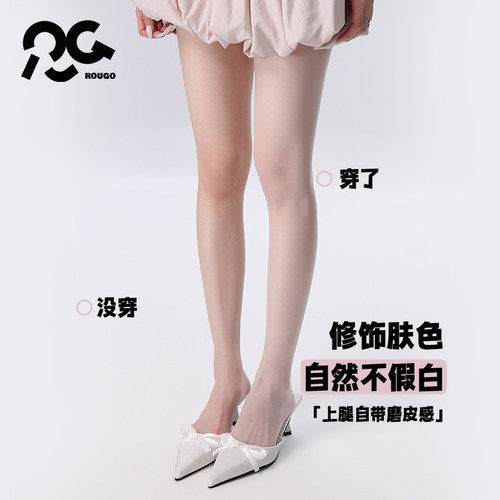 Rougo罗口薄荷绿0D女士超薄款防勾丝连裤夏季清纯2025新款爆款