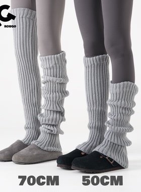Rougo罗口70cm长筒堆堆针织袜套过膝袜子女秋冬护膝腿套y2k保暖