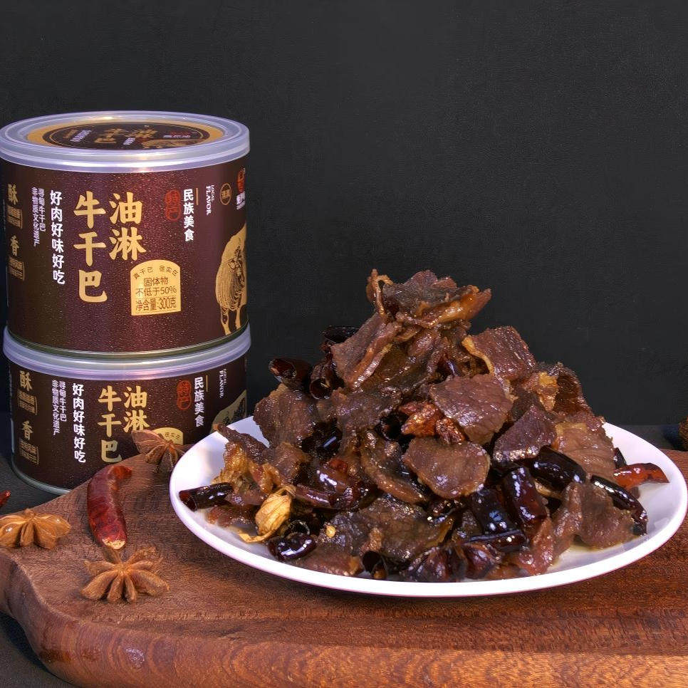 云南清真油淋鸡枞干巴熟食鸡枞菌牛干巴瓶装礼盒装即食零食特产