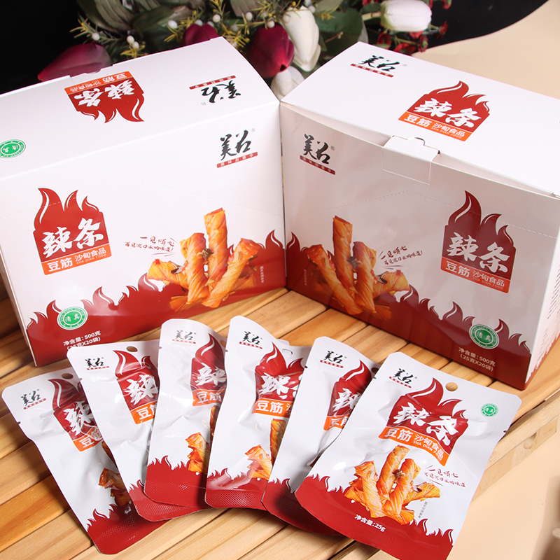 云南沙甸特产清真辣条麻辣食品小零食豆腐干 小包装满20袋/盒包邮